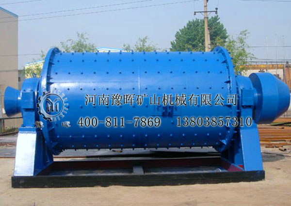 豫暉錳渣球磨機(jī)