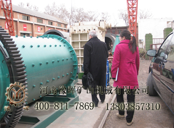 豫暉鉬渣球磨機(jī)