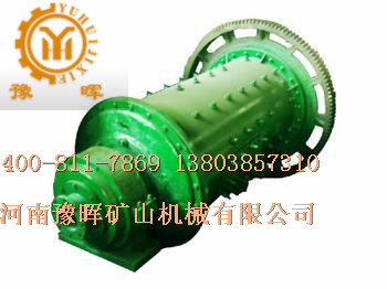 管式球磨機用于巖粉原料生產(chǎn)有何特點