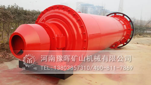 節(jié)能球磨機(jī)
