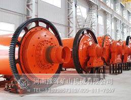 節(jié)能球磨機設(shè)備